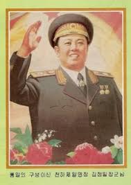 Deux Siecles De Propagande En 160 Affiches Propagande Affiche Et Affiche Propagande