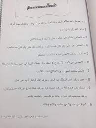 مجلة المعرفة بالعلم تجذب العقول وبالأخلاق تجذب القلوب مصطفى نور الدين personalized items person