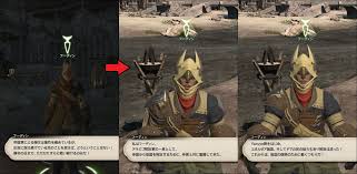 Yaruyo Banzoku 日記 4 0クリア後 いろんなnpcに話してみた 前編 Final Fantasy Xiv The Lodestone