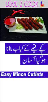 06.01.2020 · learn 35 plus common cooking verbs in the hindi language. How To Cook Kachay Keema K Kabab Recipe In Hindi Mince Cutlets Recipes Pakistani In 2021 Cutlets Recipes Recipes Cooking