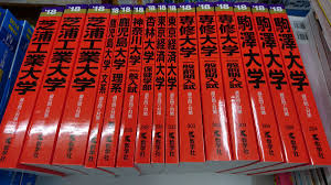 名站推薦 tips：2021年6月8日 更新失效連結 total 13 ». é€²æ˜Žå ‚æ›¸åº— V Twitter èµ¤æœ¬ 161 é¹¿å…å³¶å¤§å­¦æ–‡ç³» 162 é¹¿å…å³¶å¤§å­¦ç†ç³» 235 ç¥žå¥ˆå·å¤§å­¦ä¸€èˆ¬å…¥è©¦ 248 ææž—å¤§å­¦ä¿å¥å­¦éƒ¨ 264 é§'æ²¢å¤§å­¦ 271 èŠæµ¦å·¥æ¥­å¤§å­¦ 303 å°‚ä¿®å¤§å­¦ä¸€èˆ¬å‰æœŸå…¥è©¦ 332 æ±äº¬çµŒæ¸ˆå¤§å­¦ å…¥è·ã„ãŸã—ã¾ã—ãŸ æ±æ¾å±± é€²æ˜Žå ‚ èµ¤æœ¬ Https T Co Sfzskos236