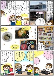 車旅はsaも楽しみに 日本一の星空ツアー前編 松本ぷりっつの夫婦漫才旅 4 画像4 8 レタスクラブ 漫才 旅 ツアー