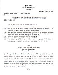 You typically contribute this portion of your salary towards your employee provident fund or epf account. Reductions Of The Rate Of Employees And Employers Contributions To Employees Provident Funds Epf Clarification Central Govt Employees 7th Pay Commission Staff News