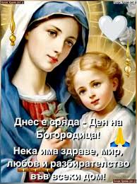 Щастлив цветен следобед!