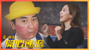 愛·回家 (第一輯) 申靜宜 愛·回家 (第二輯) 2015年: æ„›å›žå®¶ä¹‹é–‹å¿ƒé€Ÿéž å°kcç™¼åŠŸ Icyä¸èƒ½ä¸æ„› Youtube
