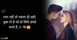 Best whatsapp status hindi love. Best Whatsapp Status Hindi à¤¶ à¤¨à¤¦ à¤° à¤µ à¤¹ à¤Ÿ à¤¸à¤…à¤ª à¤¸ à¤Ÿ à¤Ÿà¤¸ à¤¹ à¤¨ à¤¦ à¤®