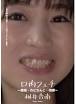 桃井杏南