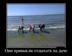 Демотиваторы, приколы, смешные картинки, цитаты про отдых, туризм,  путешествия. Огромная подборка! | Travellife - путешествовать в кайф!
