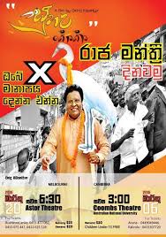 Suhada Koka (2015) - IMDb