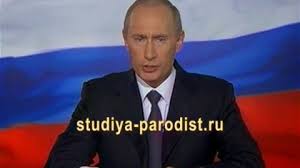 видео поздравление путина с днем рождения по именам бесплатно Video Pozdravlenie Ot Putina S Dnem Rozhdeniya Smotret Onlajn Video Podarki Muzhu Na Den Rozhdeniya Originalnoe V Horoshem Kachestve Videohosting Rutube
