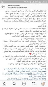 pin by سبحان الله on موضة وجمال beauty skin care skin care mask beauty skin