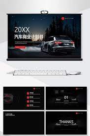 紅黑大氣汽車商業計畫書ppt背景 pikbest powerpoint business plan ppt powerpoint business planning