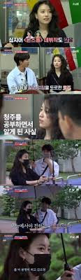 동성고는 광주에서 광주제일고와 양대 산맥이다. ì„œìš¸ì´Œë†ˆ í•œíš¨ì£¼ ì´ìŠ¹ê¸°ì™€ 11ë…„ë§Œ ìž¬íšŒ ì²­ì£¼ ê³ í–¥ì„œ ëˆˆë¬¼ ì¢…í•© í…ì•„ì‹œì•„