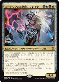 作業用 千鳥のannr お笑いトーク【神回 面白い】 ラジオ. Edh ã‚¨ãƒ¼ãƒ†ãƒªã‚¦ãƒ é€ ç‰©å¸« ãƒ–ãƒ¬ã‚¤ãƒ¤ ã™ãƒ¼ã±ãƒ¼ãƒ–ãƒ©ã‚¶ãƒ¼ã‚ºã®éƒ¨å±‹