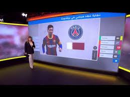 This logo image consists only of simple geometric shapes or text. Where Is Argentinian Star Lionel Messi Headed After The Historic Separation From Barcelona Bbc News Arabic Algulf