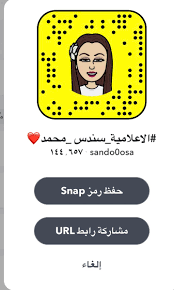 طایفه خانی، محمد ؛ کردآبادی، سندس ؛ مجله: Ø³Ù†Ø¯Ø³ Ù…Ø­Ù…Ø¯ On Twitter Ø³ÙŠÙ†Ù…Ø§ ÙˆÙŠØ³Øª Ø£Ú¤Ù†ÙŠÙˆ Ø§Ù„Ø¯Ù…Ø§Ù… Ø³Ù†Ø¯Ø³ Ù…Ø­Ù…Ø¯