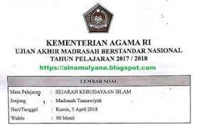 We did not find results for: Latihan Soal Dan Kunci Tanggapan Uambn Ski Mts Tahun 2020 2020 Dunia Edukasi
