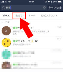 Https Xn Line E67f524q Com Entry Line Search Name 342