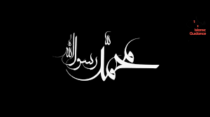 Bertasbih ternyata tidak hanya dilakukan oleh kita sebagai manusia, namun dilakukan oleh semua makhluk allah. Nabi Terakhir Mukjizat Mutakhir Pondok Pesantren Lirboyo