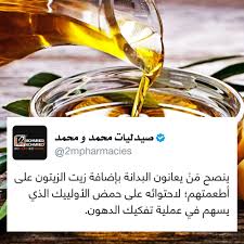 منشن انستقرام تويتر فيسبوك يوتيوب جوجل موبايل صحه طب صيدلة معلومة ثقافة علم تصميم قهوه صوره دواء مخدرات Alcoholic Drinks Alcohol White Wine