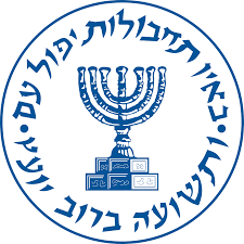 English (us) · español · português (brasil) · français (france) · deutsch. Mossad Wikipedia