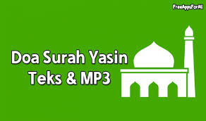 Maybe you would like to learn more about one of these? Doa Surah Yasin 1 0 Free Download