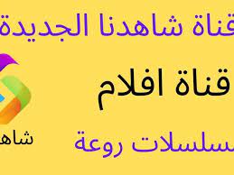 نقدم أعزائنا زوار موقع تردد قناة التردد الجديد لقناة سى بى سى سفرة cbc sofra على القمر الصناعي نايل سات… Pqz8azszadzawm