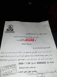 حسم مسئولو نادي الزمالك موقفهم النهائي فيما يتعلق بعودة باسم مرسي مهاجم الفريق الأول لكرة القدم بنادي مصر للمقاصة خلال الموسم المقبل. Ø§Ù„Ø²Ù…Ø§Ù„Ùƒ ÙŠØ³Ø¯Ø¯ Ø§Ù„Ù‚Ø³Ø· Ø§Ù„Ø£Ø®ÙŠØ± Ù„Ø£Ø±Ø¶ Ø§Ù„Ù†Ø§Ø¯ÙŠ Ø¨Ù…Ø¯ÙŠÙ†Ø© 6 Ø£ÙƒØªÙˆØ¨Ø± ØµØ¨Ø§Ø­ Ù…ØµØ±
