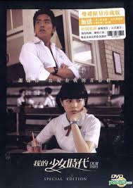 How darren wang became a successful actor in china! Yesasia Our Times 2015 Dvd Special Edition Limited Edition Hong Kong Version Dvd Vivian Sung Darren Wang Kam Ronson Enterprises Co Ltd Taiwan Movies Videos Free Shipping