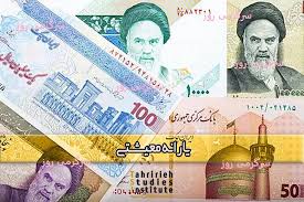 واریز یارانه نقدی آبان از فردا | شارژ ۱,۶۰۰,۰۰۰تومانی حساب سرپرستان از شنبه
