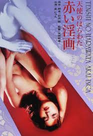 Angel Guts: Red Porno (1981) - Filmaffinity