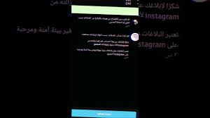 مباراة الأهلي ضد الزمالك 2021 +رابط مباشر للبث المباشر بجوده(1080p). Ø³ØªÙˆØ±ÙŠØ§Øª ØªÙ‡ÙƒÙŠØ± Ø§Ù†Ø³ØªØ§ Ø®ØªØ±Ø§Ù‚ Ø«ØºØ±Ù‡ ØªØ¨Ù†ÙŠØ¯ Ø­Ø³Ø§Ø¨Ø§Øª Ø§Ù†Ø³ØªØ§ Ø¶Ø¯ Ø§Ù„ØµÙŠØ§Ù†Ù‡ Ø¨Ù„ÙˆØµÙ Youtube