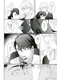 S字結腸【BL同人誌・漫画】を無料で読む！