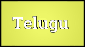 This means you can copy and paste it anywhere on the web or desktop applications. Telugu Meaning Youtube