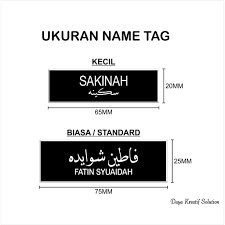 Ejaan jawi kini telah banyak melalui perubahan mengikut arus peredaran zaman. Promosi Name Tag Engrave Jawi Rumi Rumi Jawi Jawi Sahaja Shopee Malaysia