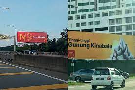 Anda mencari tempat untuk menempah langsir murah. Mcdonald S Viral Creative Billboards Pay Homage To Every State In Malaysia Lifestyle Rojak Daily
