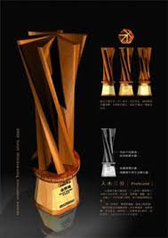 裕隆木雕創新獎 金質獎 獎座設計競賽首獎得主訪談 新聞 trophy design trophies and medals award plaques