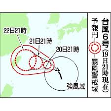 Sep 05, 2018 · 4日に西日本を縦断した台風21号（チェービー）の影響で、少なくとも11人が死亡し、300人以上が負傷した。25年ぶりの非常に強い台風は、京都や. Gu Bccizdpgg5m