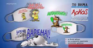 Συμπληρώστε το username σας και τον κωδικό σας για να μπείτε στον δικό σας θησαυρό της κουζίνας. Bhma Ths Kyriakhs Mega Tv