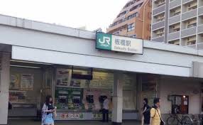 The site owner hides the web page description. æ¿æ©‹åŒºã®æ²»å®‰ãƒžãƒƒãƒ— æ¿æ©‹åŒºã§æ²»å®‰ãŒæ‚ªã„è¡—ã¨è‰¯ã„è¡—top3 æ±äº¬23åŒºä½ã¿ã‚„ã™ã•ãƒ©ãƒ³ã‚­ãƒ³ã‚°