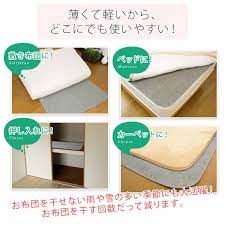 ベッドや布団の下に敷くだけで、除湿と消臭ができるシート。加齢臭対策にも | ライフハッカー・ジャパン