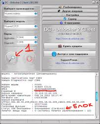 Once you have downloaded the file, go to your download folder. Desbloquea El Modem 3g Eliminar Restricciones De Los Modems
