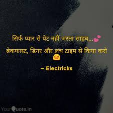 Best Breakfast Quotes Status Shayari Poetry Thoughts Yourquote स्वस्थ जीवन जीने के महत्व को समझते हुए, सभी को आवश्यक विटामिन और पोषक तत्वों से भरपूर भोजन करना अपनी पहली प्राथमिकता बनानी चाहिए, क्योंकि स्वस्थ आहार ही आपको स्वस्थ जीवन if you like these slogans on healthy food in hindi then please like our facebook page & share on whatsapp. best breakfast quotes status shayari