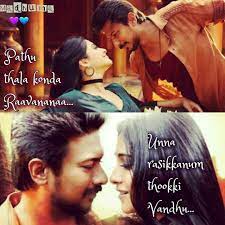 Pin On Tamil Song S Lyrics