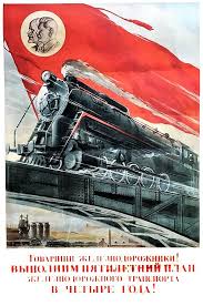 Comrades Rail Workers Let S Execute The 5 Year Plan Of Railway Transport In Four Years 1948 Artist V V Lubi Propaganda Art Soviet Art Propaganda Posters