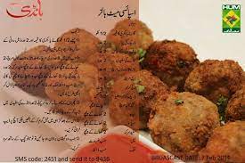 Spicy Meat Balls Cooking Recipes In Urdu Mutton Recipes Cooking Recipes