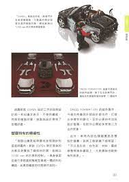 pin by cyq7799 on 设计师一定要懂的材质运用知识 master chief chapter fictional characters