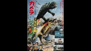 The site wat32.com is one of the newest, free and best streaming. Gamera Vs Jiger 1970 Titan English Dub Full Movie Youtube