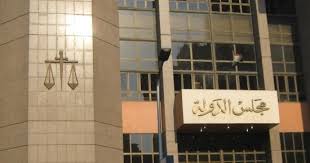 تأجيل دعوى استثمار أموال التأمينات والمعاشات بالعائد الاستثمارى لـ17 نوفمبر  - اليوم السابع