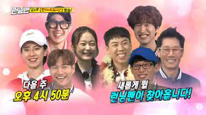 Who will get the water bomb penalty? New Running Man Members Yang Se Chan And Jeon So Min Exceed Expectations In Their First Episode Soompi